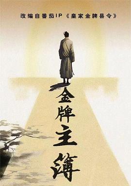 婷婷综合在线