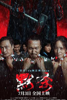 日韩一级无码视频