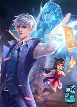 呻吟大秀