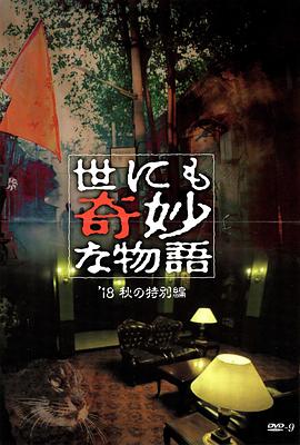 亚洲人成人网站在线观看