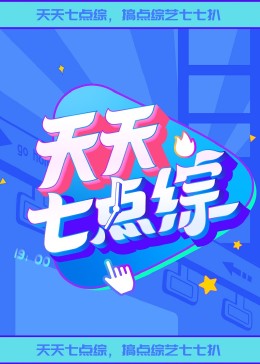 2020国产激情视频在线观看