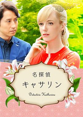两个人日本电影大全
