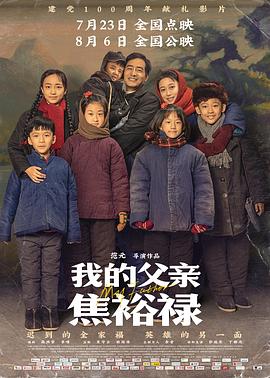 日本五月天性网站