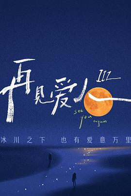 真人无码国产作爱免费直播