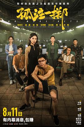文轩视频在线观看